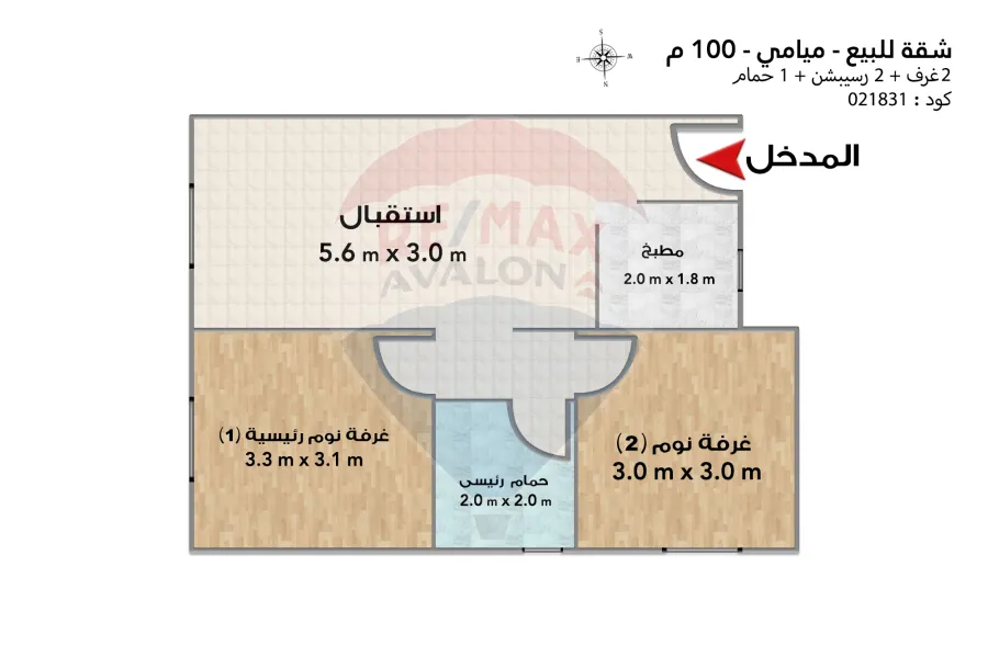 Apartment for sale 100 m Miami (Khaled Abn el walid st.)