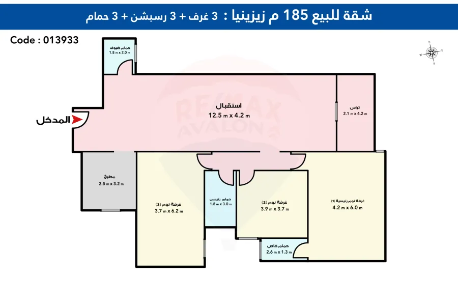 Apartment For sale 185 m Zizinia (Mostafa Abdel Razek St.)