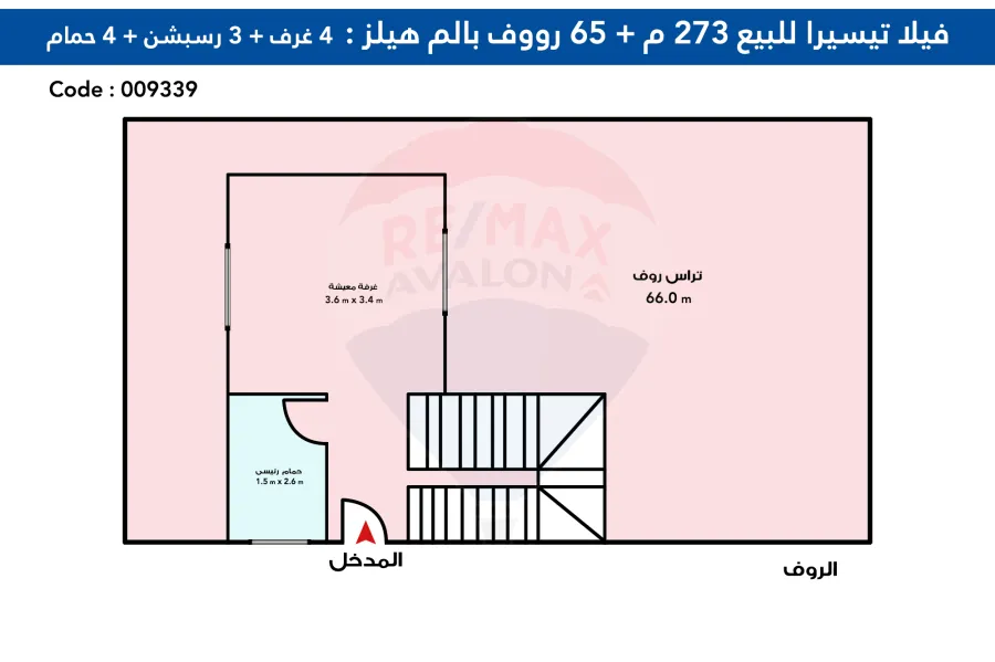 فيلا تيسرا للبيع 273 م + 65 م روف بكومباوند بالم هيلز الأسكندرية