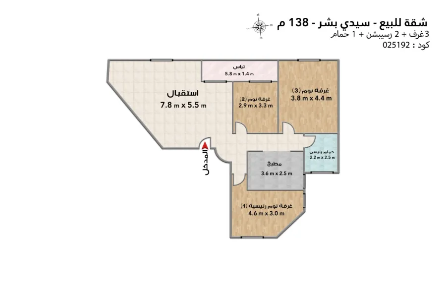 Apartment for sale 138 m Sidi Bishr (next to Al Mahrousa Hotel)