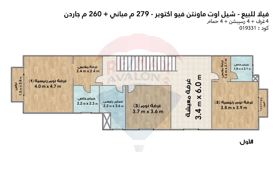 فيلا للبيع اكتوبر (شيل اوت - ماونتن فيو) 345 م
