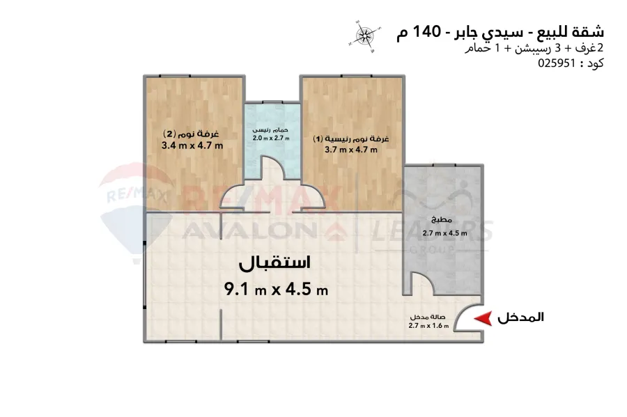 Apartment for sale 140 m Sidi Gaber (Al-Dobat Mustafa Kamel Buildings)