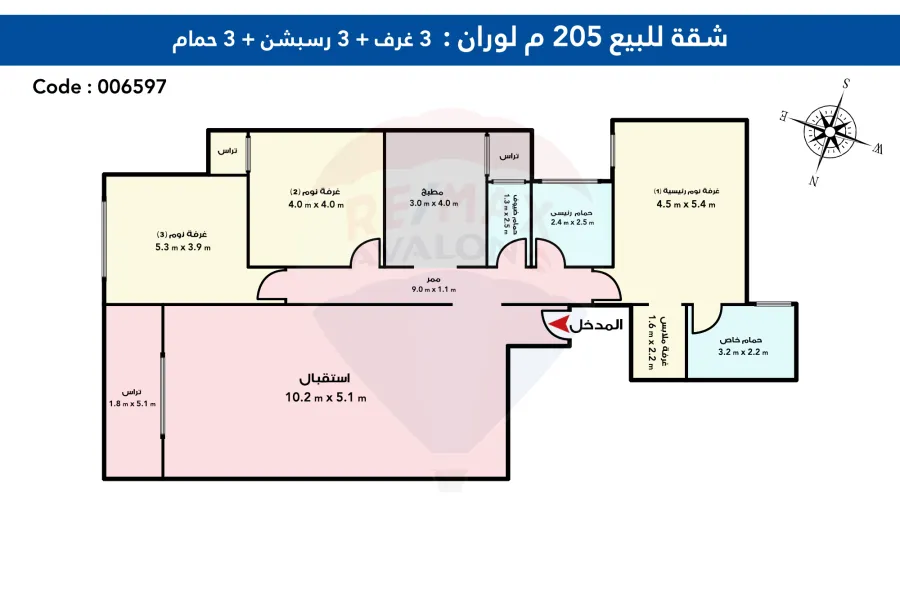 Apartment For Sale 205 m Louran (Al eqbal St)