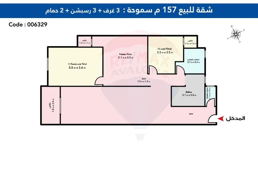 Apartment for rent 157 m Smouha ( compound Grand Ville )