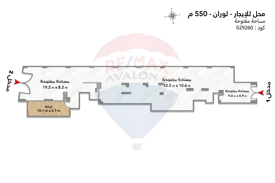 محل للايجار550 م لوران (ش ابو قير)