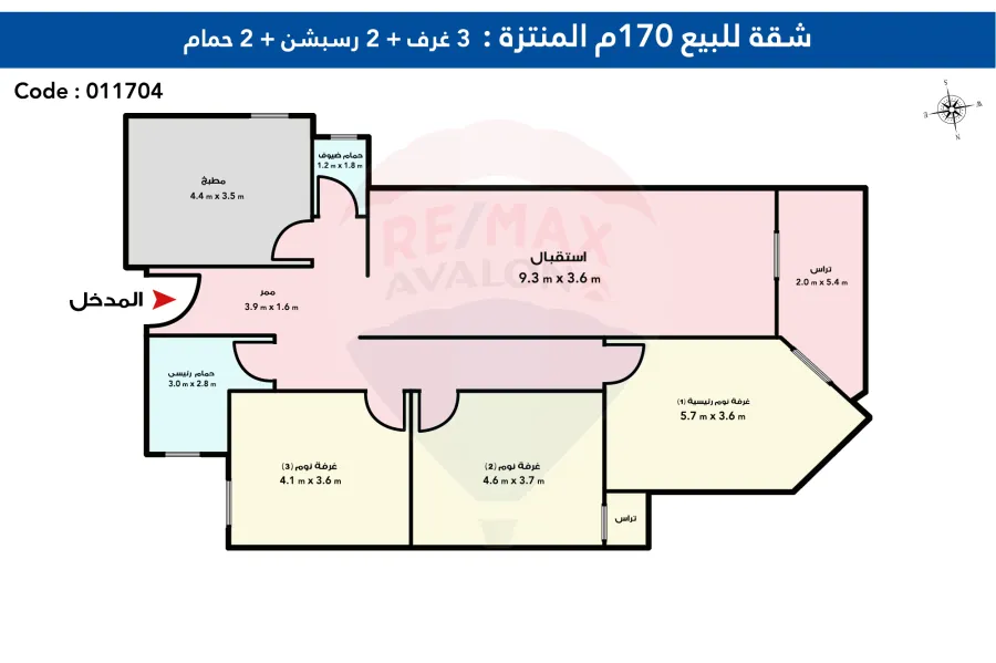 Apartment For Sale 170 m Elmontazah (Al Malik St.- Royal Plaza Compound)
