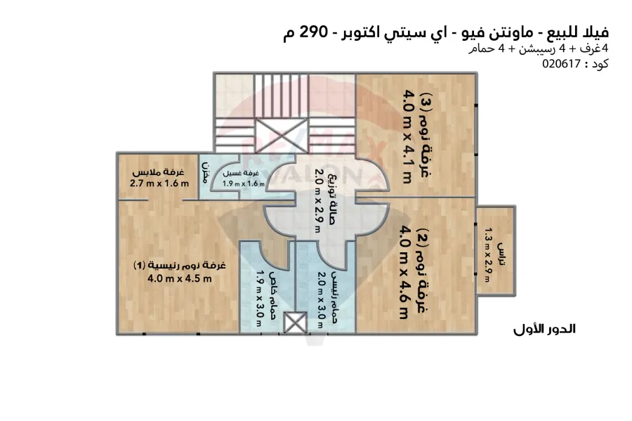 I villa roof for sale 290 m 6th of October (Mountain View - I City View)