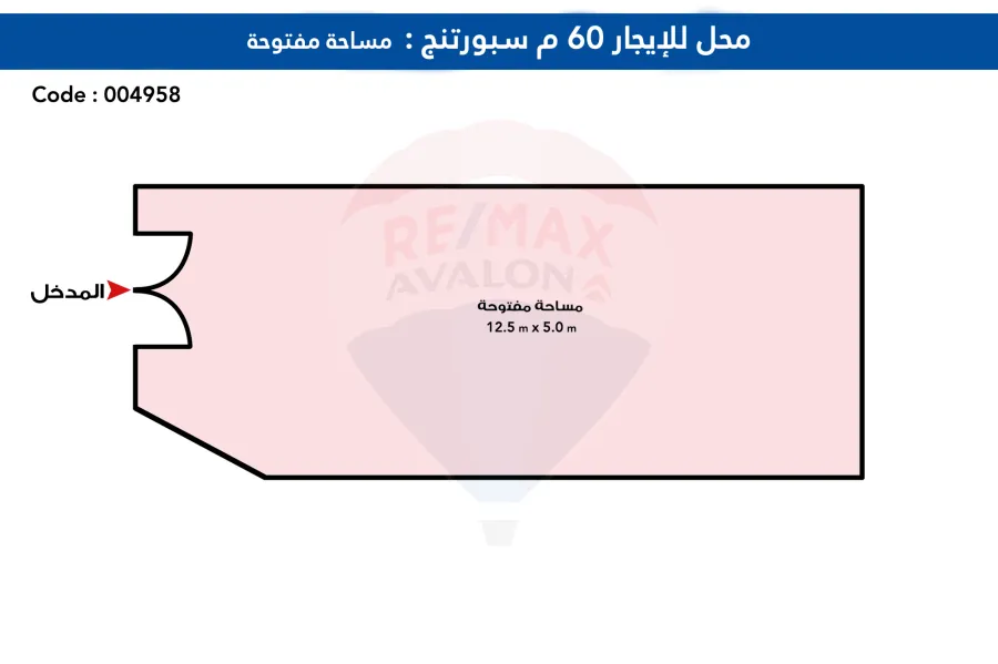 Shop for Rent 60 m Sporting (directly on the sea)