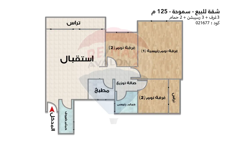 شقة للبيع 125 م صافي سموحة (ش النصر)