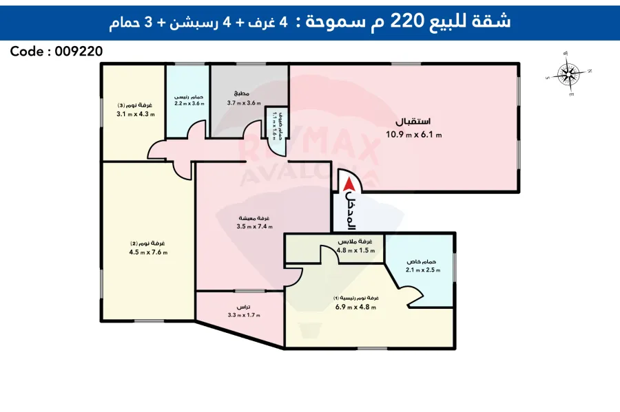 شقة للبيع 220 م سموحه ( تقسيم القضاه )