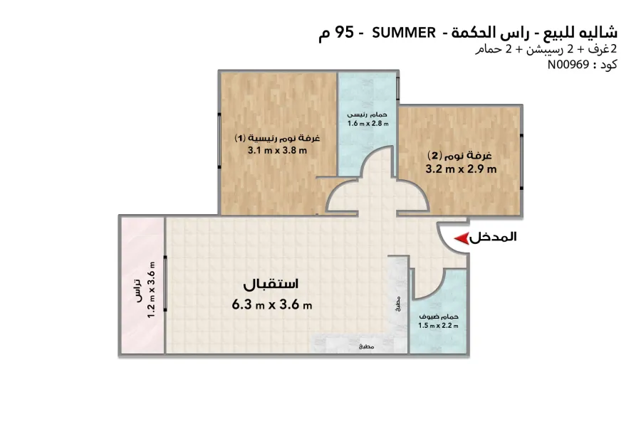 Chalet for sale (Summer - Ras El-Hekma) 95 m