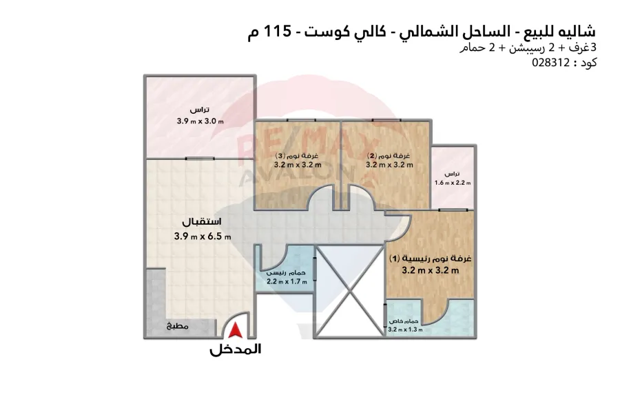 شاليه للبيع (كالي كوست - رأس الحكمة) 115 م