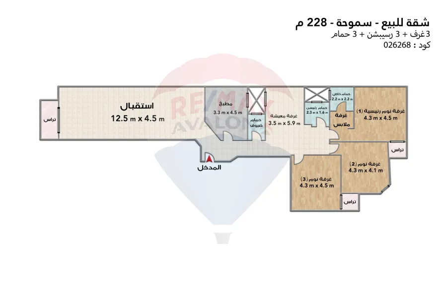 شقة للبيع 228 م سموحة ( حي الفيلات)
