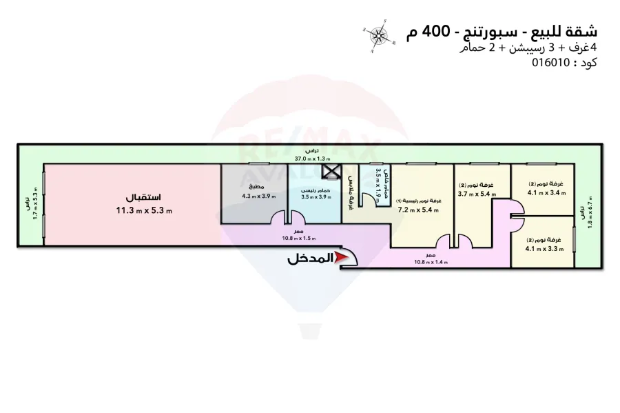 Apartment for sale 400 m Sporting ( Ahmed Alaam st.