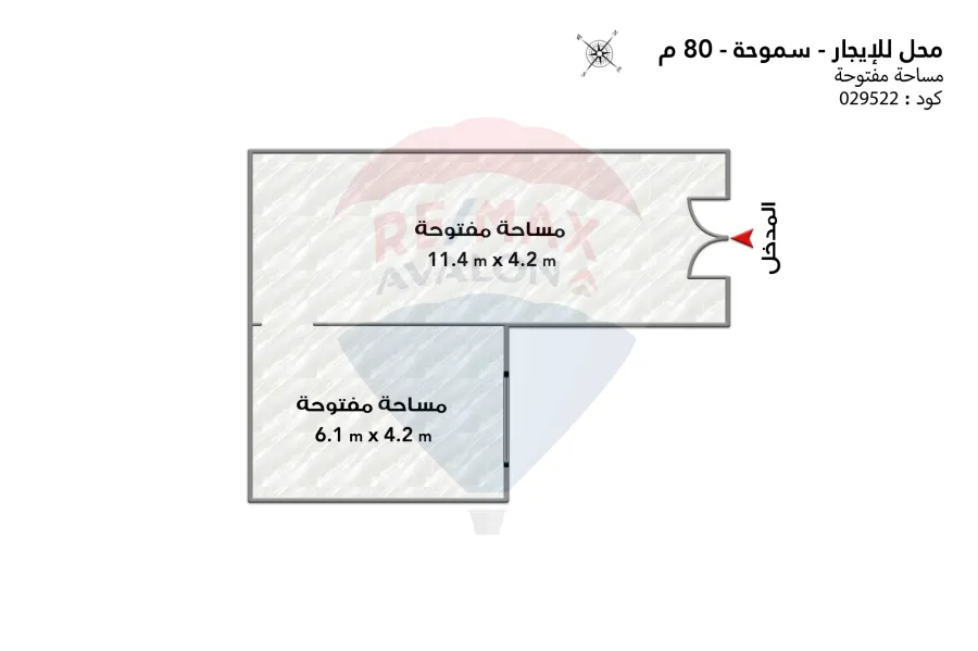 محل للإيجار 80 م سموحة (ش آدمون فريمون)