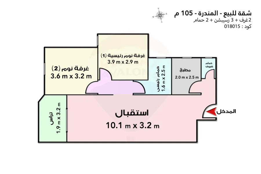 apartment For sale 105 m El-Mandra (Gamal Abdel Nasser St)