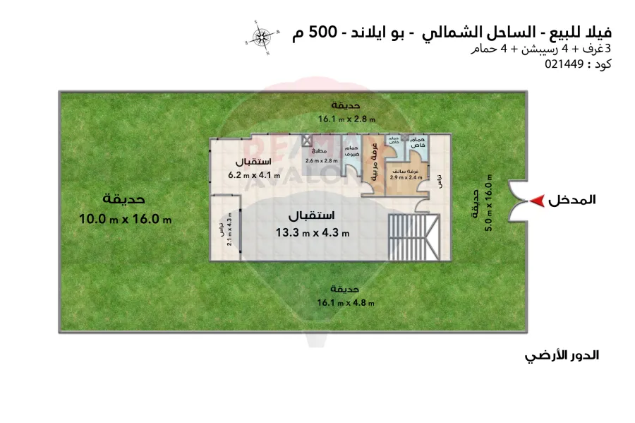 فيلا مستقلة فيو لاجون للبيع الساحل (بو ايلاند - سيدي عبدالرحمن)