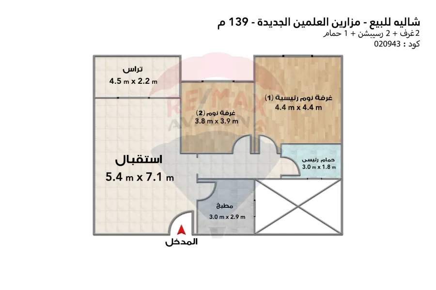 Apartment for sale (Mazarine Tifani - New Alamein) 139 m
