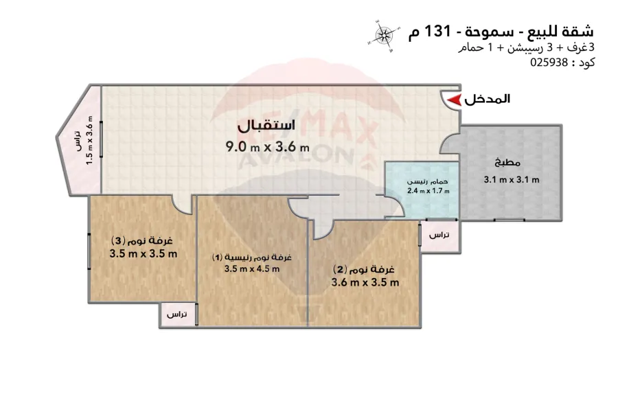 شقة للبيع 131 م سموحة (بجوار جرين تاورز)