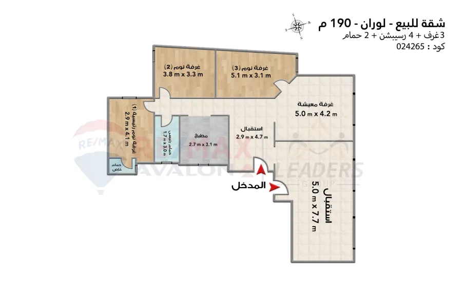 Apartment for sale 190 m Louran (Omar El-Mokhtar st.)