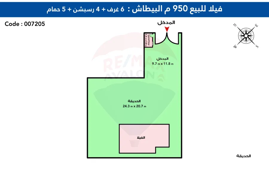 Villa registered for sale 950 m Al-Bitash