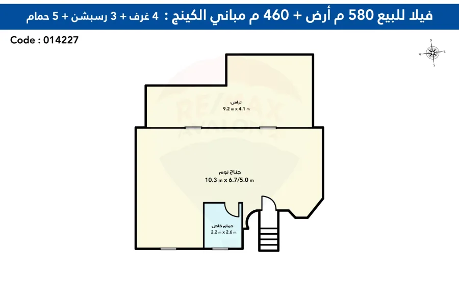 Villa for sale 580 m King Maryot (Ouroba Royal Compound)