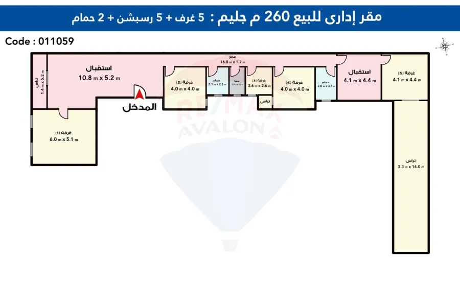 Administrative headquarters for sale 260 m Gleem (in front of the digestive system hospital)