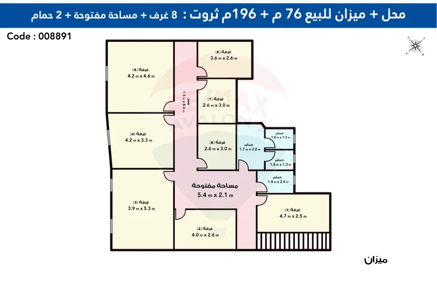 محل 76 م + ميزان 196 م للبيع ثروت (ش عبد السلام عارف)