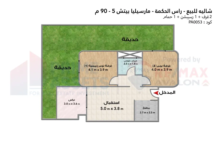 شاليه للبيع (مارسيليا بيتش 5) 90 م
