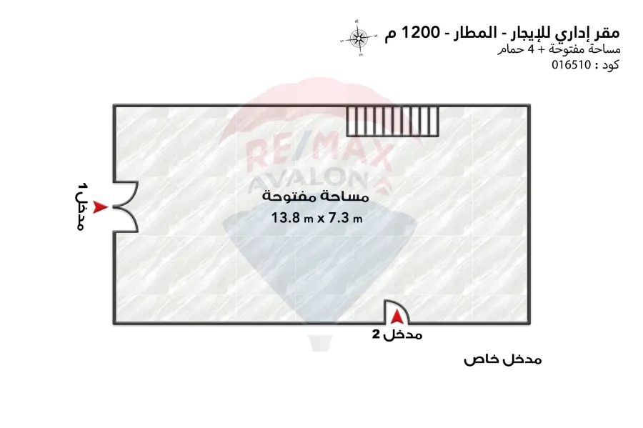 Administrative unit for rent 1,200 m ELMatar (Nozha Airport Road)