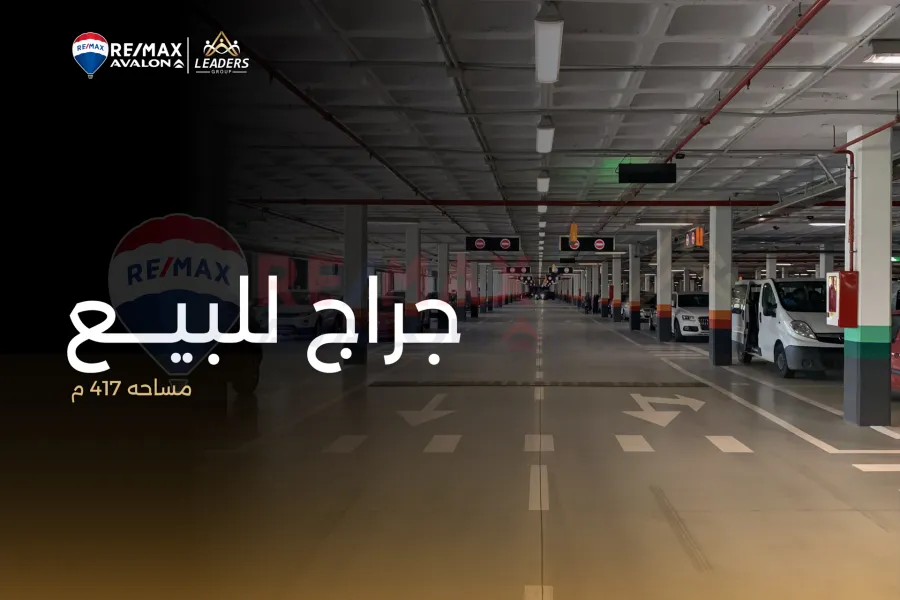 جراج للبيع 417 م فلمنج (ش الفتح)