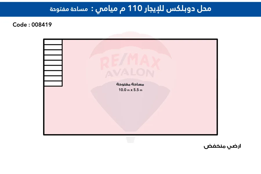 محل تجارى للإيجار 110 م ميامى ( ش جمال عبد الناصر - المربع الذهبى )