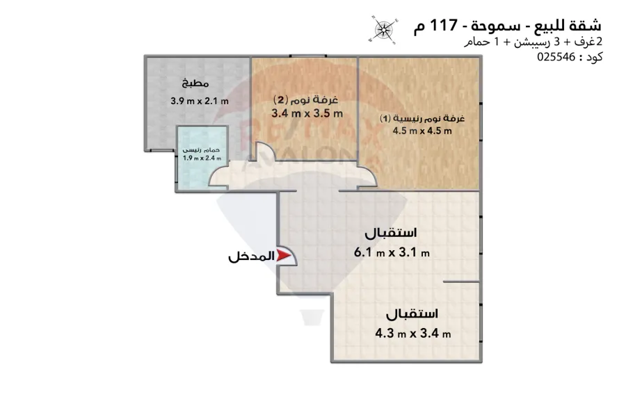 شقة للبيع 117 م سموحة (ش النصر - كمباوند دار السلام)