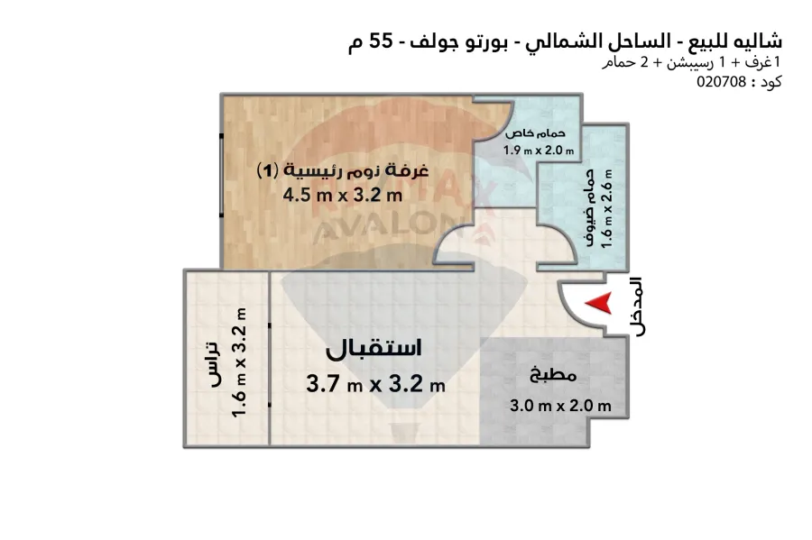 شاليه للبيع الساحل (بورتو جولف)