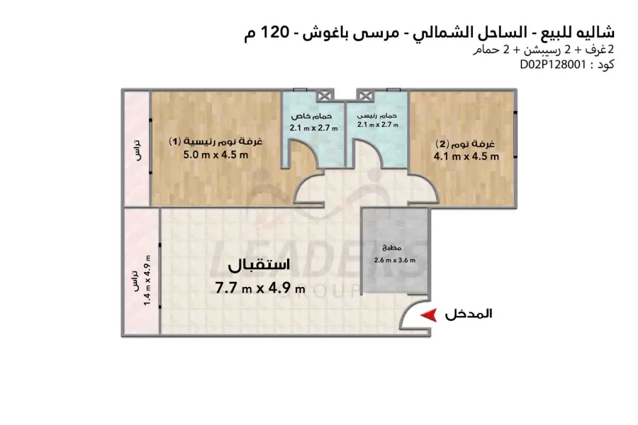 شاليه ارضي للبيع (مرسي باغوش - الساحل) 120 م