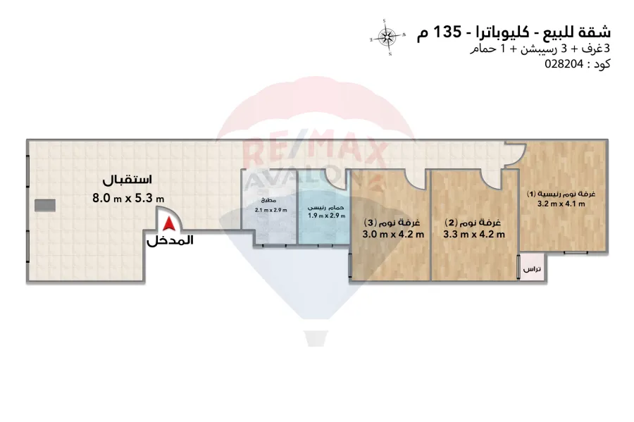 شقة للبيع 135 م كيلوباترا (ش زهرة)