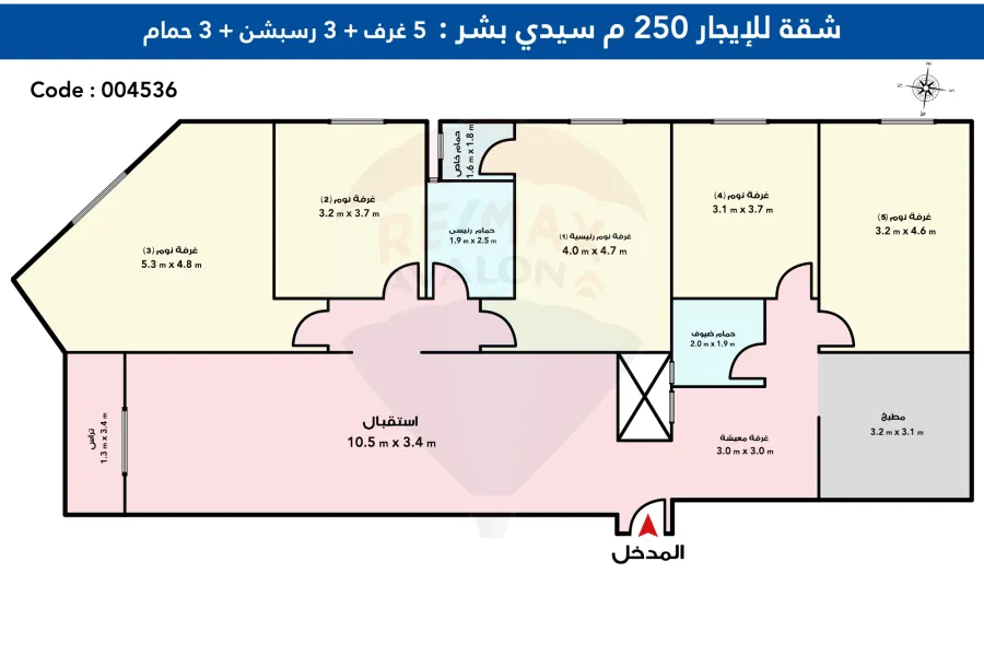 شقه للايجار 250 م سيدي بشر ( اول شارع خالد بن الوليد )