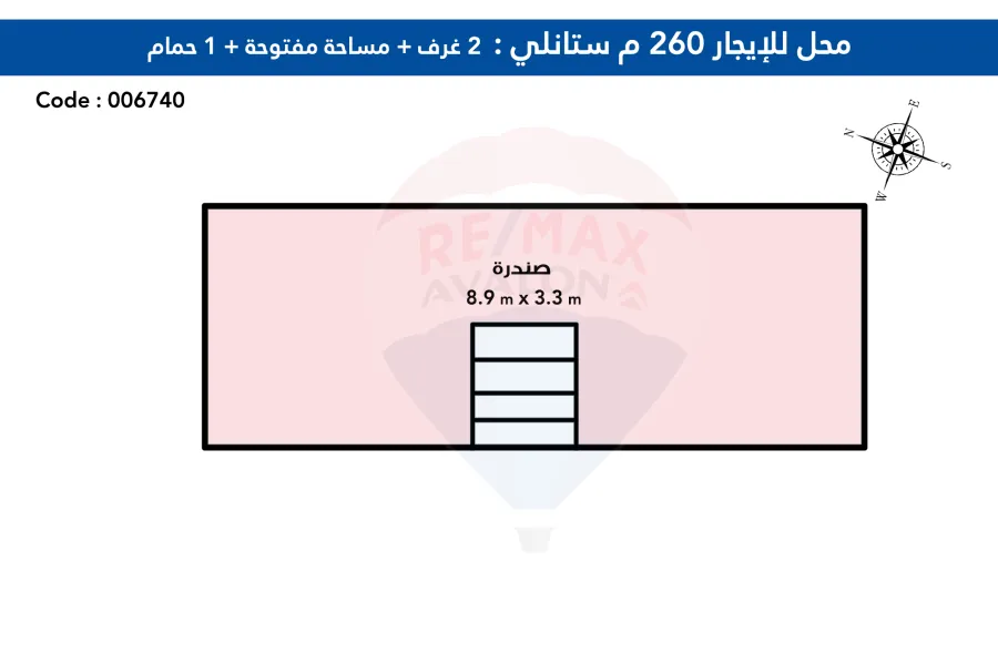 Shop for rent 260 m Stanly (Sec Num from the sea )