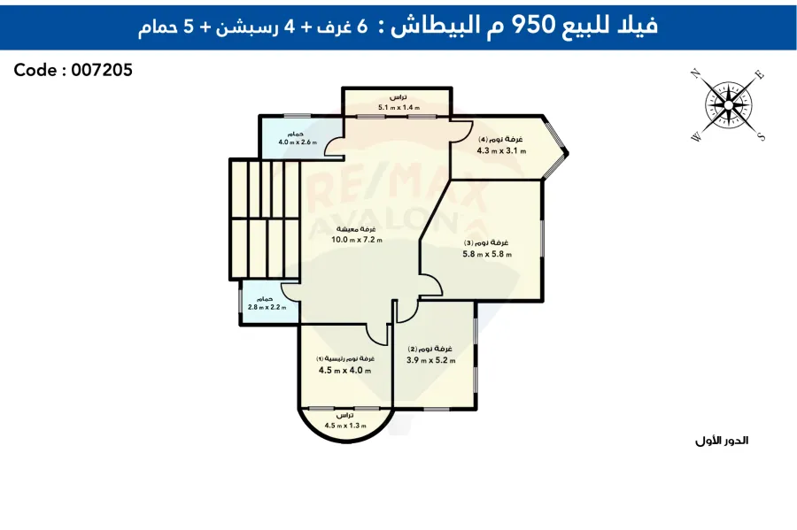 Villa registered for sale 950 m Al-Bitash