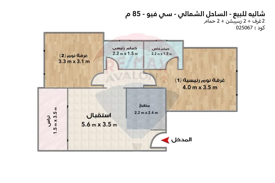 شاليه للبيع (سي ڤيو - رأس الحكمة) 85 م