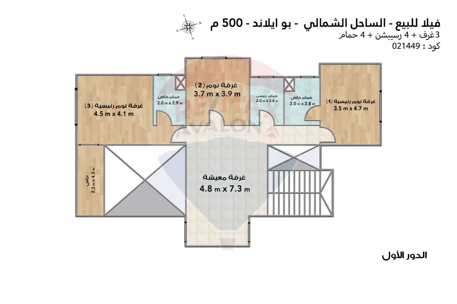 فيلا مستقلة فيو لاجون للبيع الساحل (بو ايلاند - سيدي عبدالرحمن)