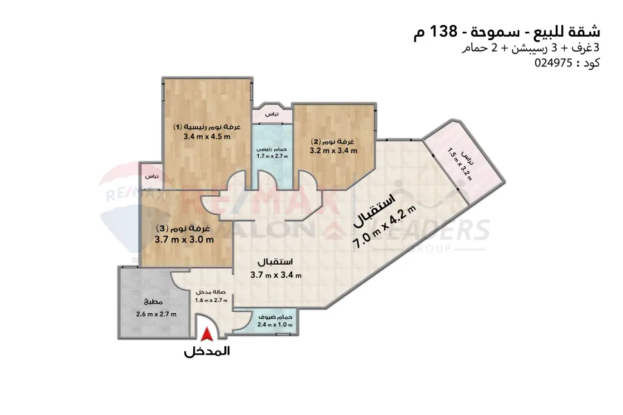 شقة للبيع 138 م سموحه (ابراج الشرطة)