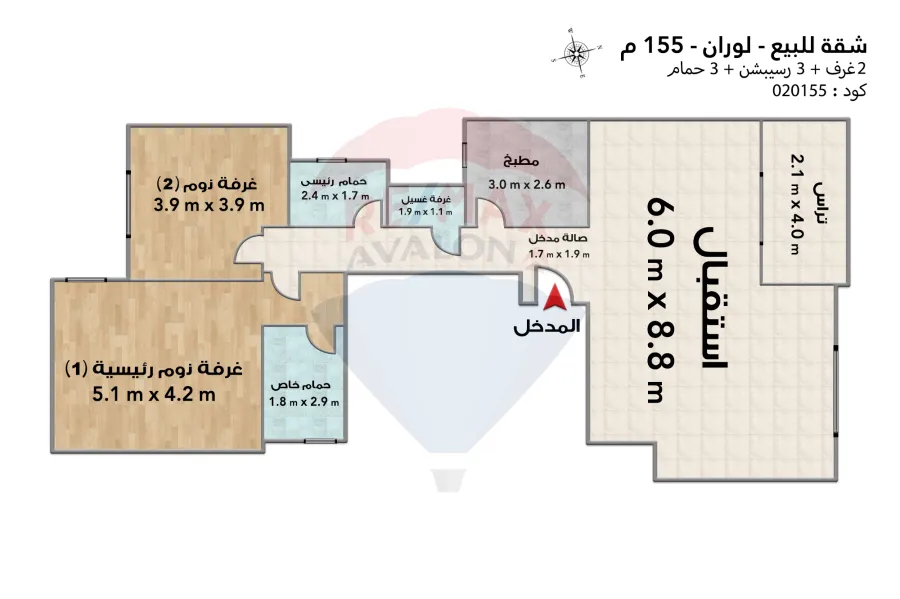 Apartment for sale 155 m Louran (building first row on the sea)