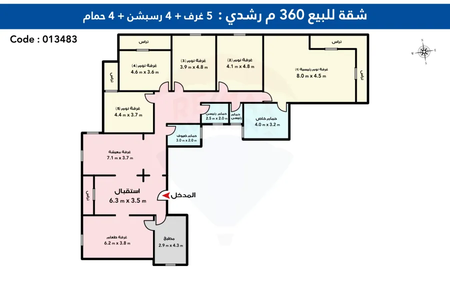 شقة للبيع 360 م رشدي (شارع سوريا)