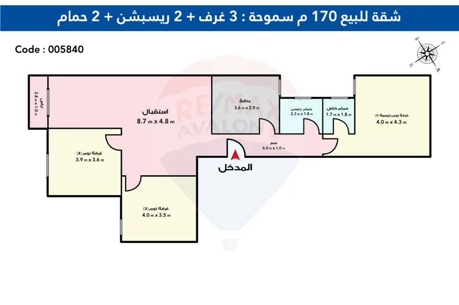 شقة للبيع 170م سموحة  (ش الريادة بجوار كومبوند السرايا)