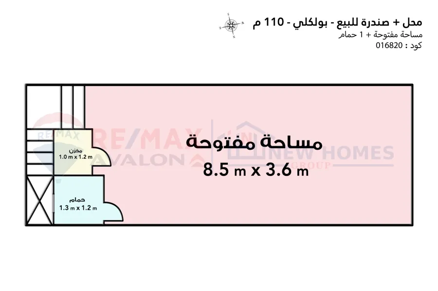 محل + صندرة للبيع 110 م بولكلي (ش الهدايا - بجوار حلواني كلاسيك)