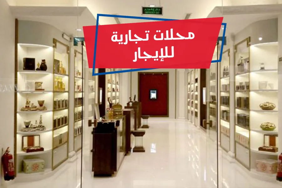 محل تجارى للايجار 730م ميامي (ش موازى لجمال عبد الناصر)