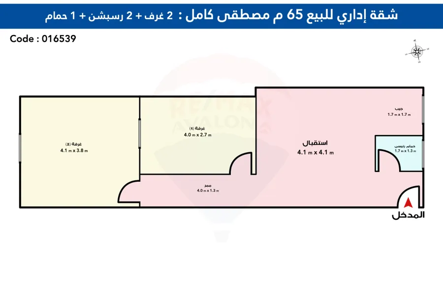 شقة إدارى للبيع 65 م مصطفى كامل (ش أحمد شوقى) - تصلح عيادة أو أى نشاط إدارى