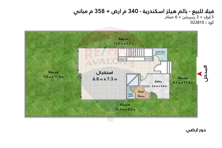 Villa for sale 340 m Alexandria (Palm Hills compound)