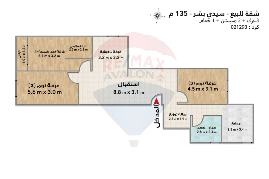 Apartment for sale 135 m Sidi beshr (branched from mohamed nagib st.)